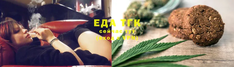 что такое   blacksprut ТОР  Canna-Cookies марихуана  shop телеграм  Раменское 