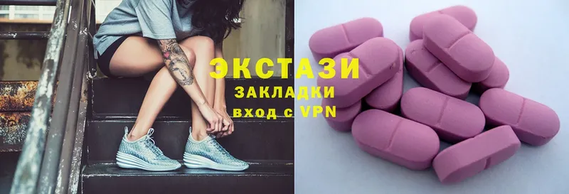 Экстази 300 mg Раменское